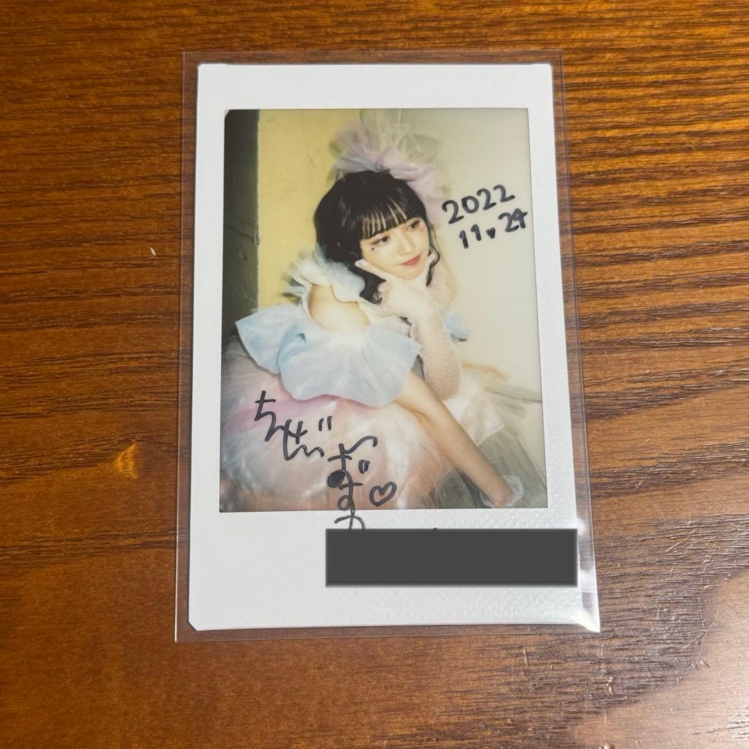 鎮西寿々歌 サイン入りチェキ