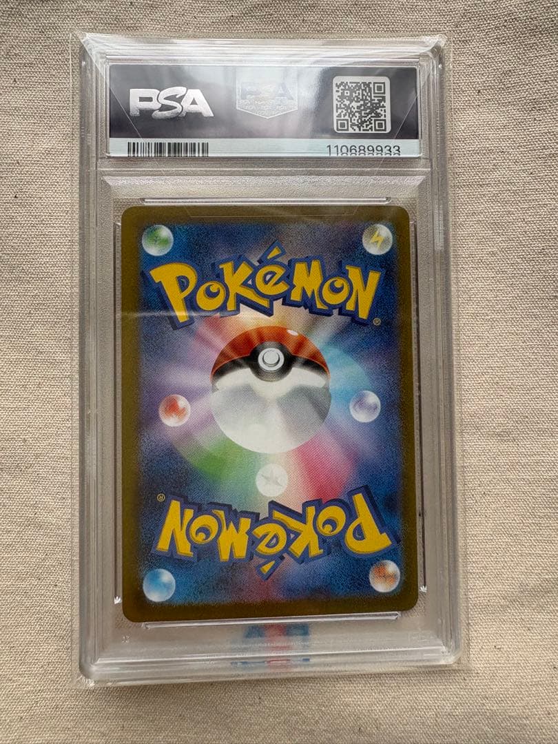 【psa10】 サンダース 064/SV-P YU NAGABA コラボ プロモ