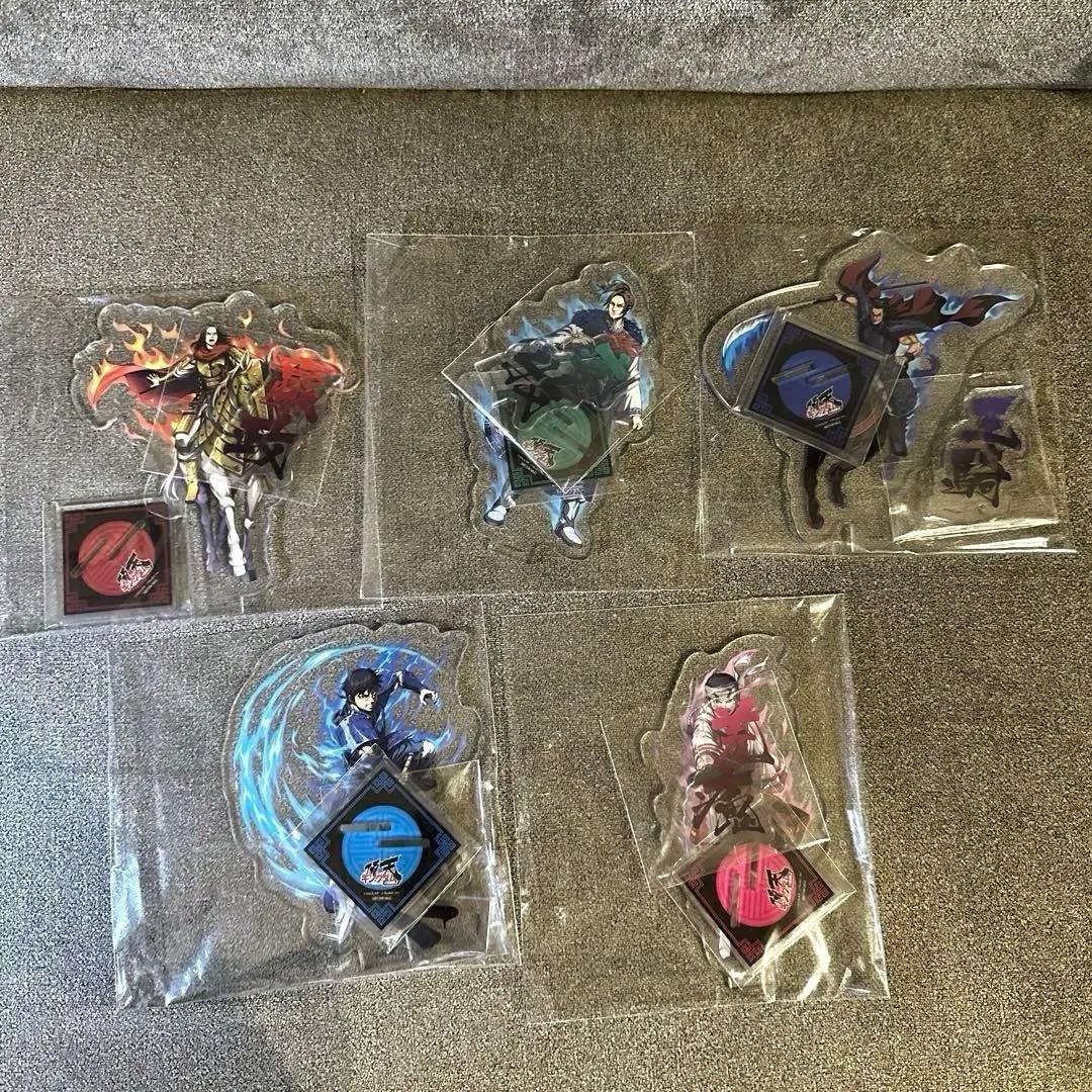 キングダム 頂天 1周年記念 至高の武雄 入賞者限定 アクリルスタンド5点セット