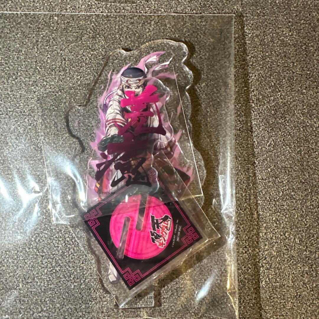 キングダム 頂天 1周年記念 至高の武雄 入賞者限定 アクリルスタンド5点セット