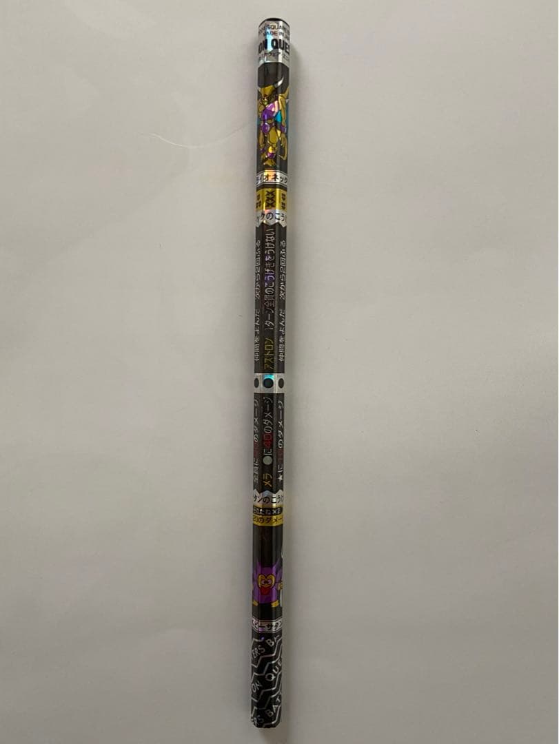 バトエン　ドラゴンクエスト（ライオネック・ベビーサタン）【当選品】