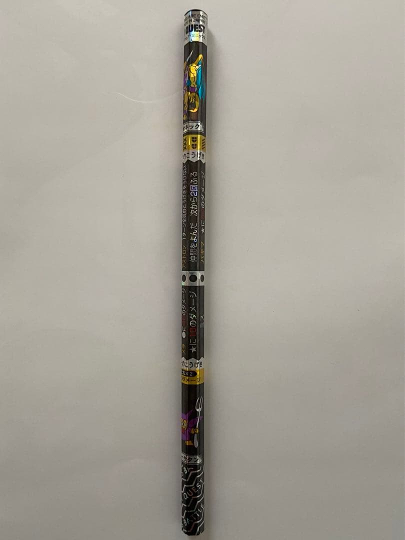 バトエン　ドラゴンクエスト（ライオネック・ベビーサタン）【当選品】