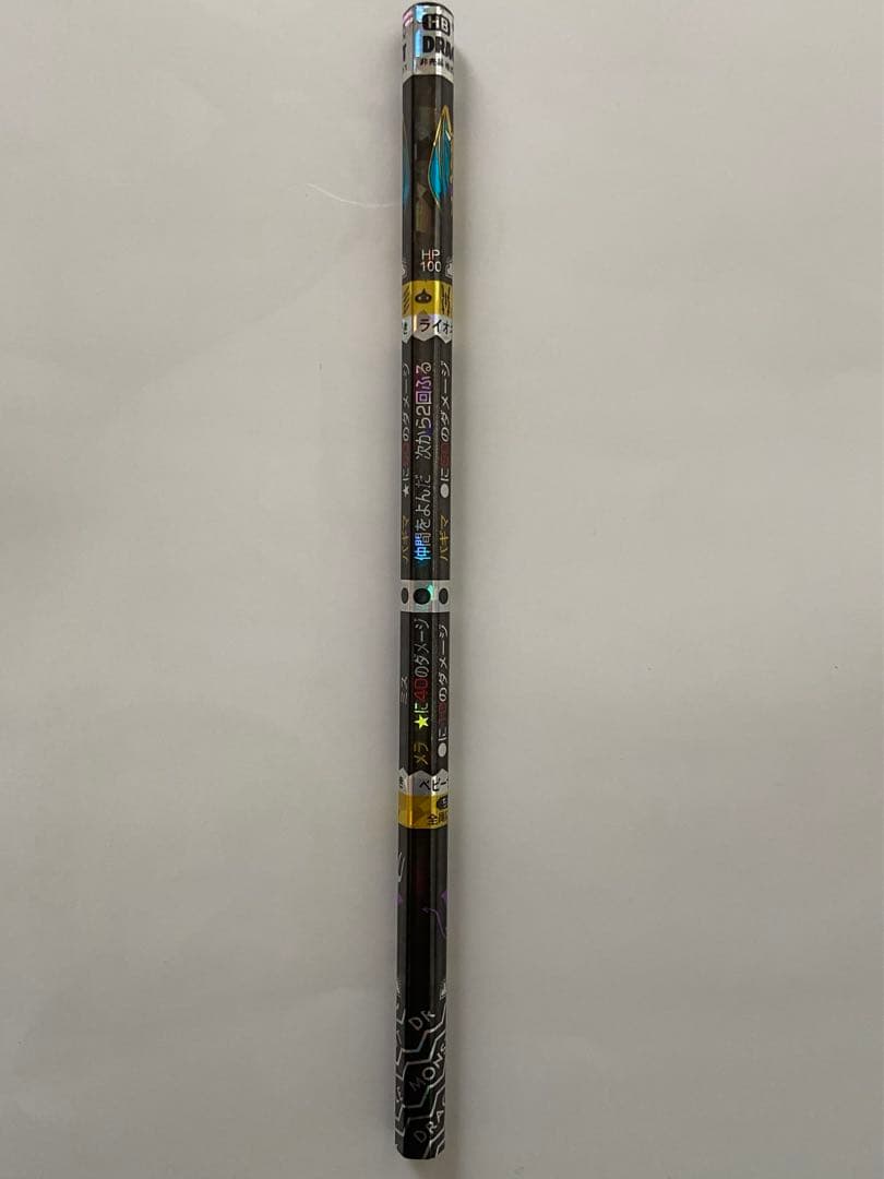 バトエン　ドラゴンクエスト（ライオネック・ベビーサタン）【当選品】