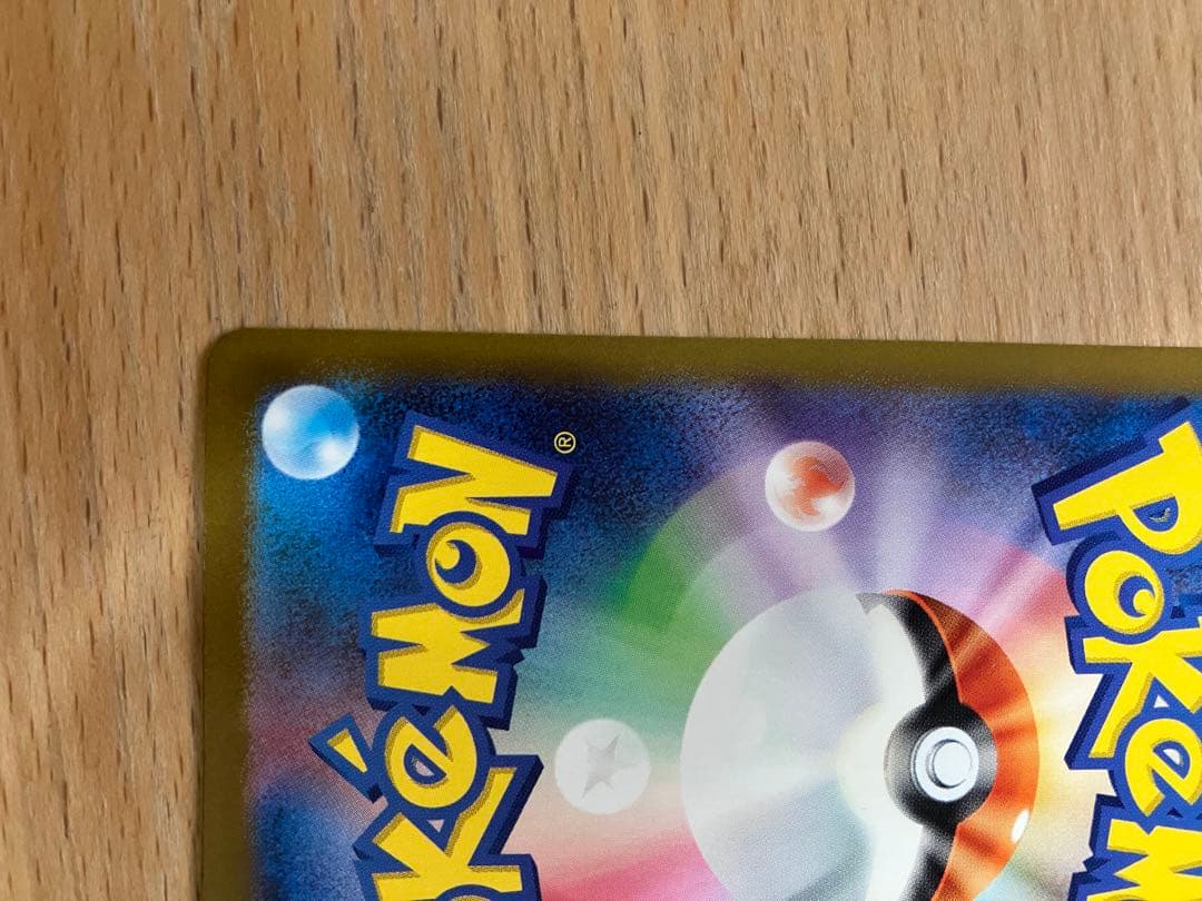 【特価】名探偵ピカチュウ PROMO SV-Pプロモカード 098/SV-P