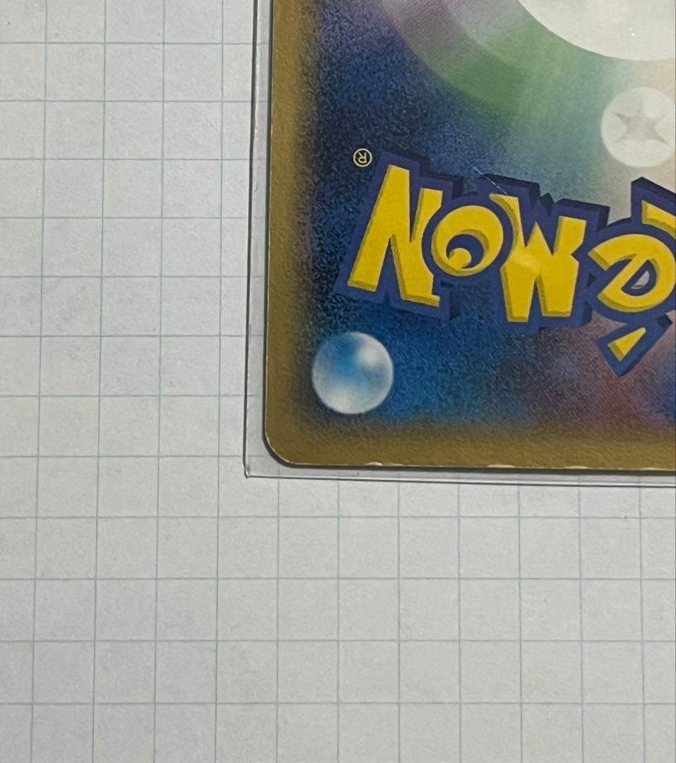 セレビィ☆ ゴールドスター きせきの結晶 004/075