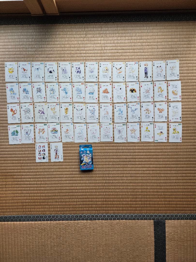 ポケットモンスター 青 トランプカード 1996年製