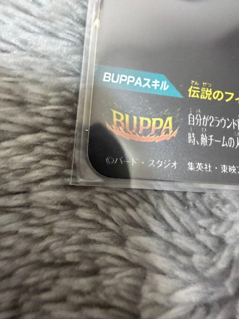 ドラゴンボールスーパーダイバーズ　SDV7-SEC パラレル