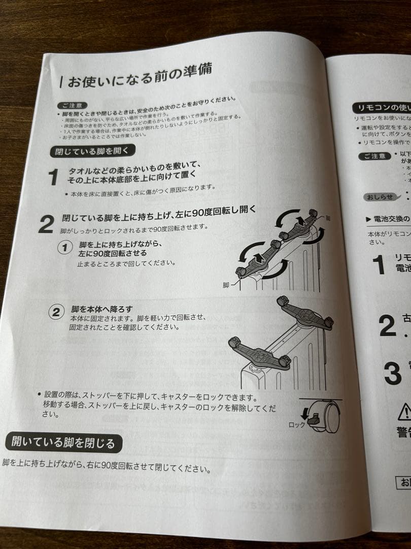 美品[温度設定運転] 遠赤軽量ヒーター かるポカ