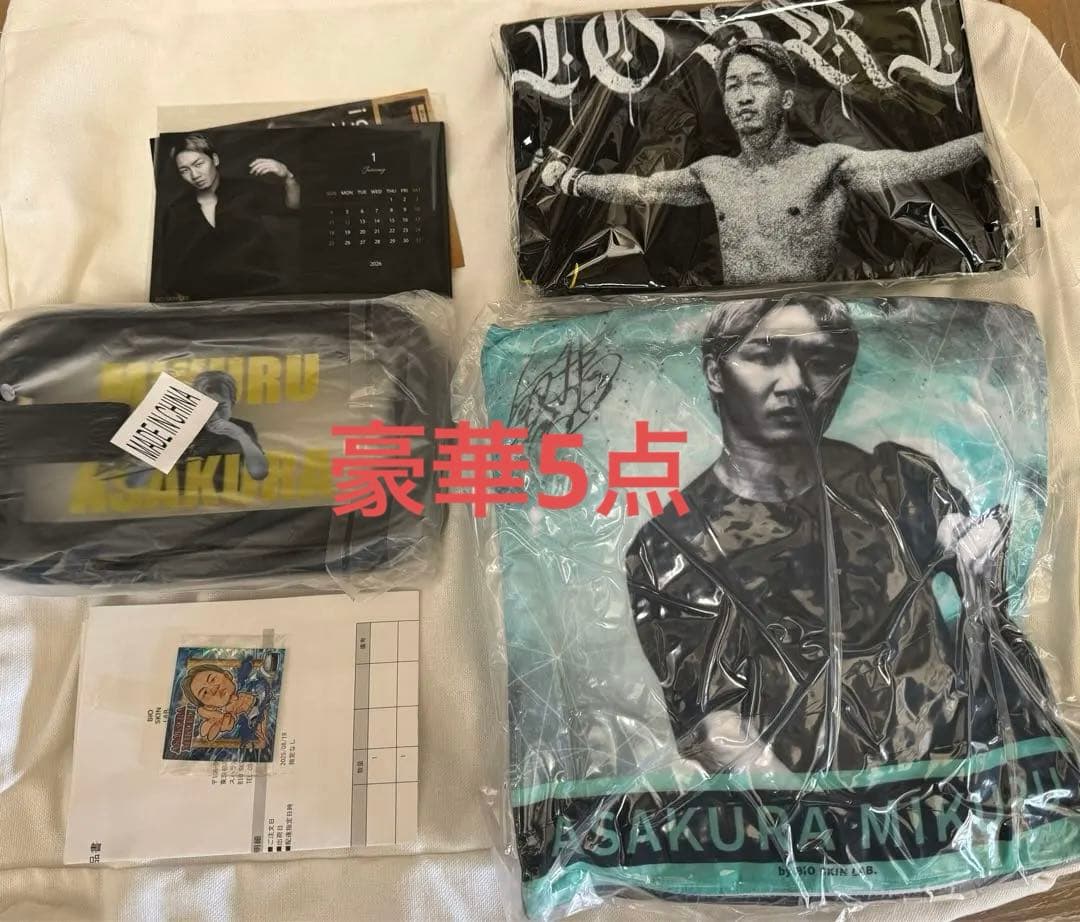 朝倉未来BIOSKIN限定応援Tシャツ 未開封他5点セット