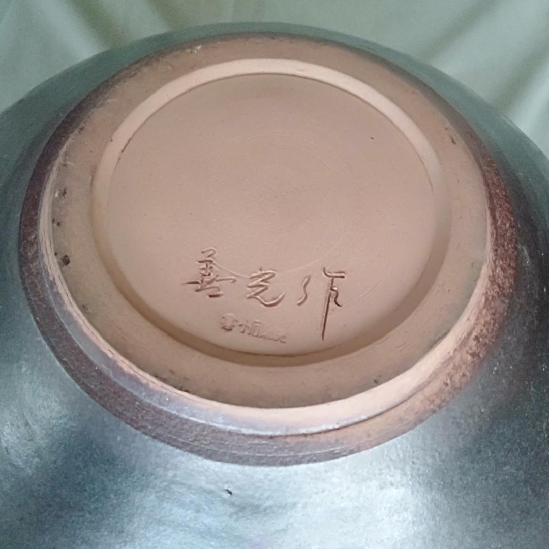 小石原焼　大壺　花入