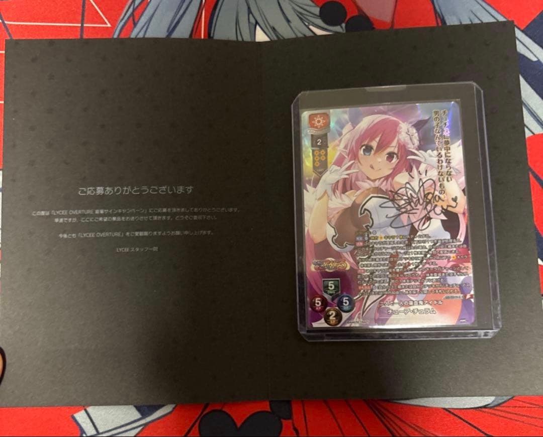 Lycee チューア・チュラム 直筆サインChu×Chuアイドル