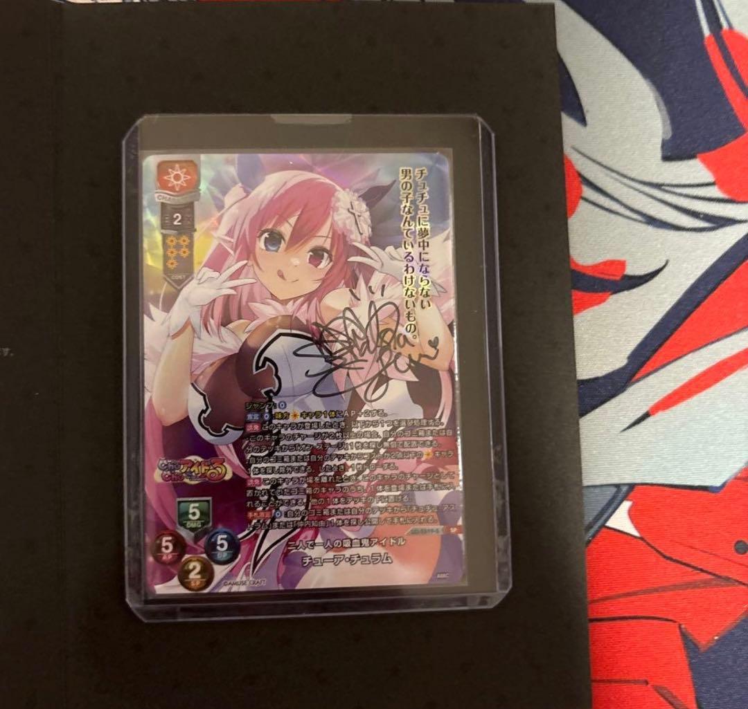 Lycee チューア・チュラム 直筆サインChu×Chuアイドル