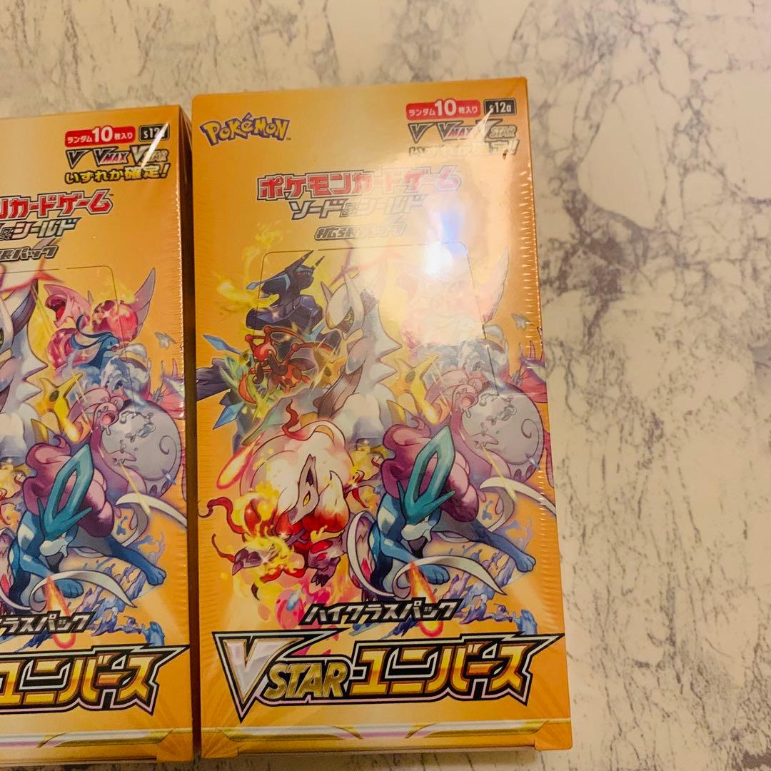 拡張パック　VSTARユニバース　3BOX【未開封・シュリンク付き】