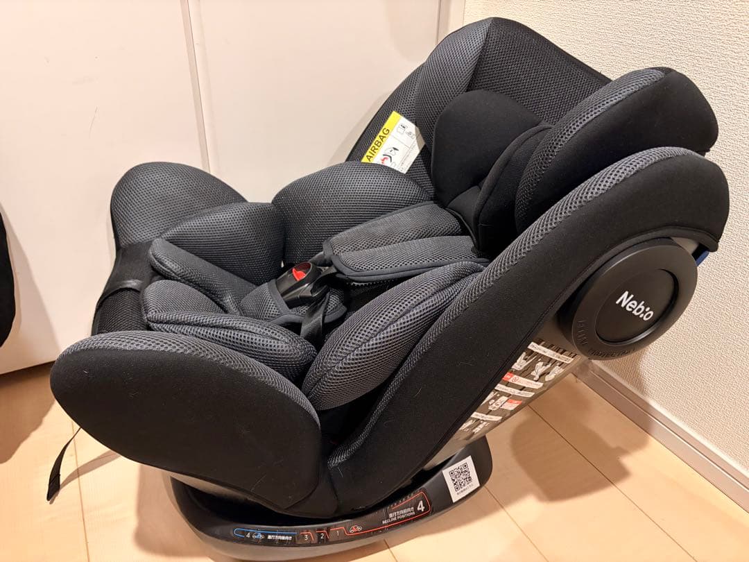 チャイルドシートロングユース 0歳〜11歳 リクライニングイージーピット ネビオ