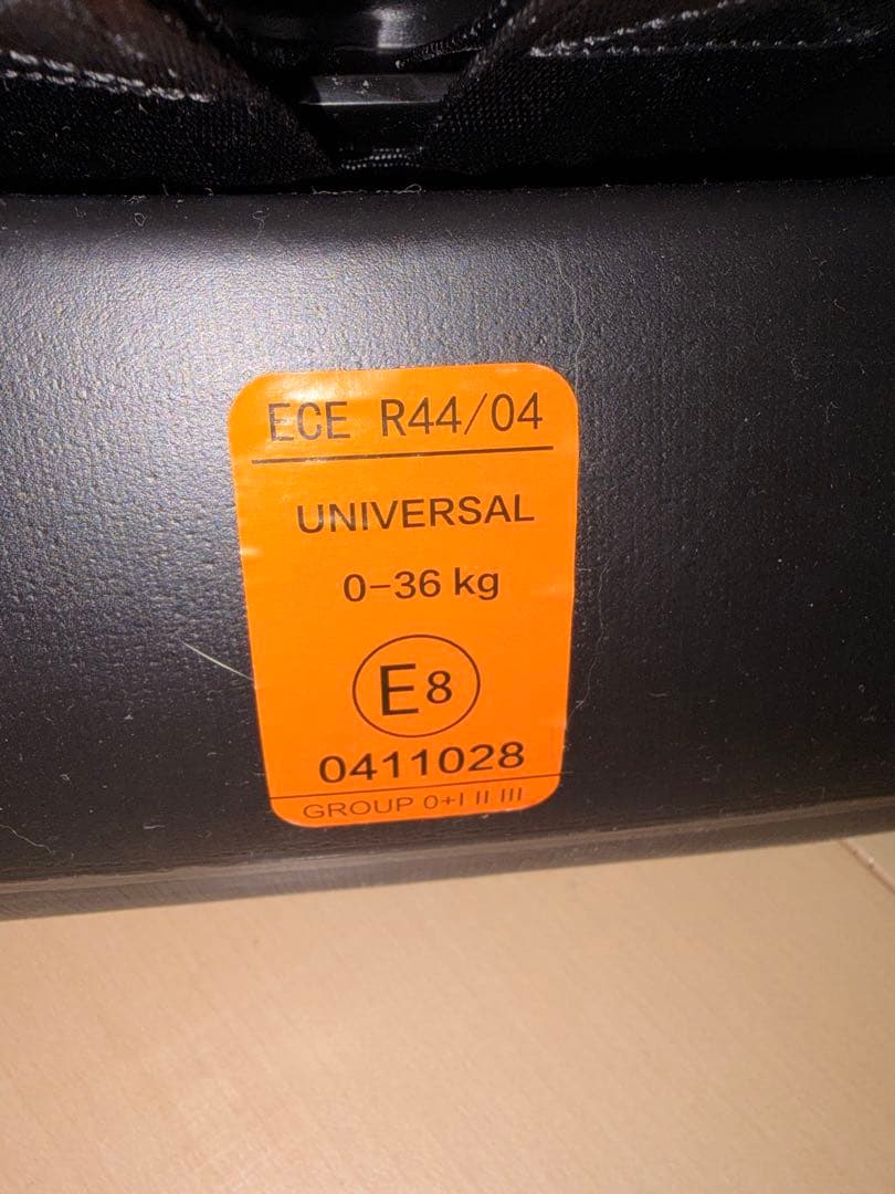 チャイルドシートロングユース 0歳〜11歳 リクライニングイージーピット ネビオ