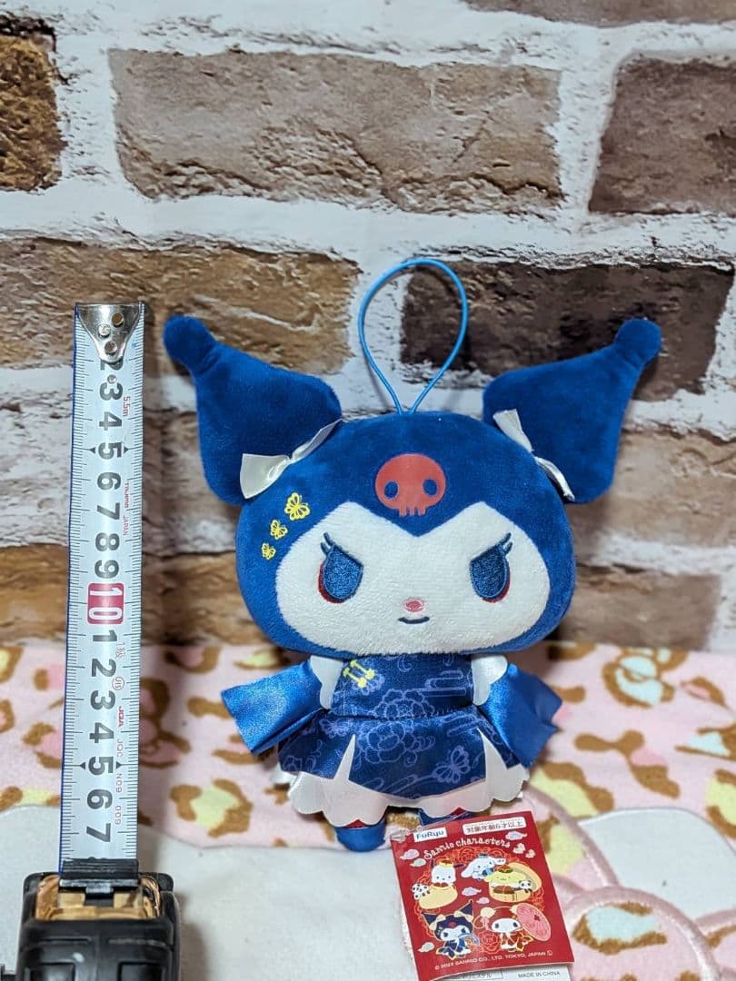 美品‼️可愛いクロミちゃんぬいぐるみ‼️１１体セット‼️