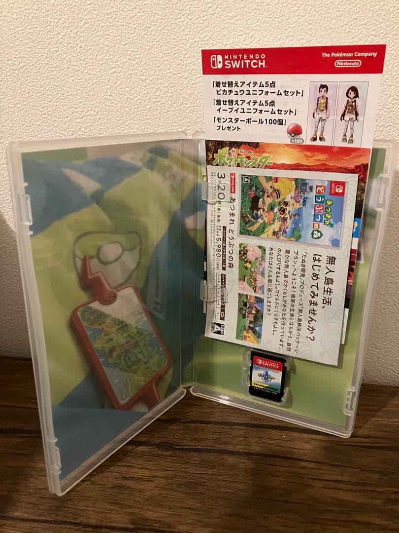 ポケットモンスター ソード+エキスパンションパス　スイッチ　ポケモン　switc