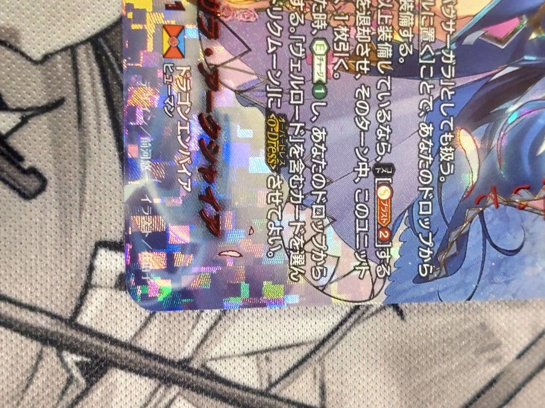 SEC 調停の封焔 バヴサーガラ・アークシャイア