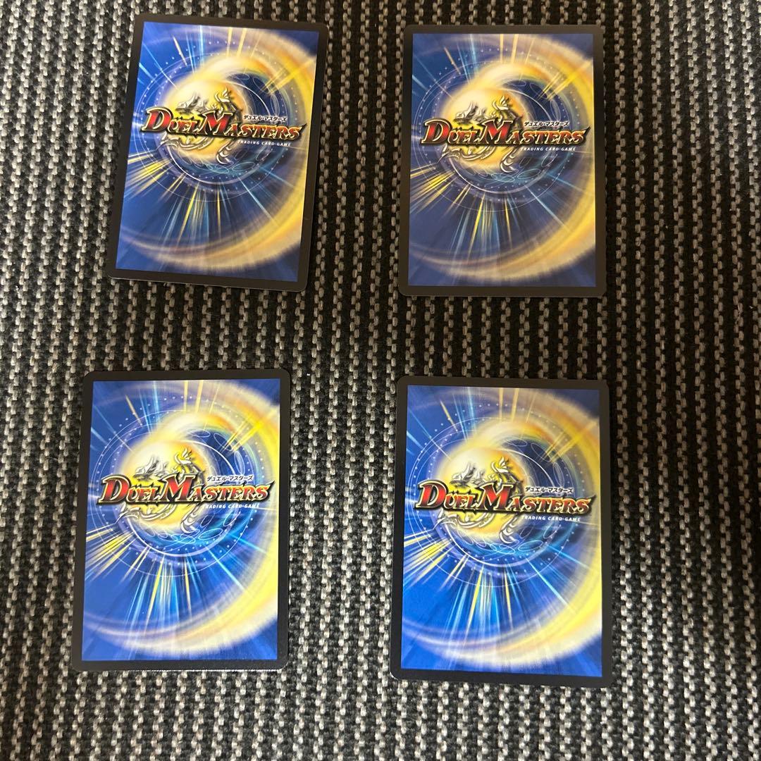 デュエルマスターズ　庵野水晶　キャラトレジャー4枚