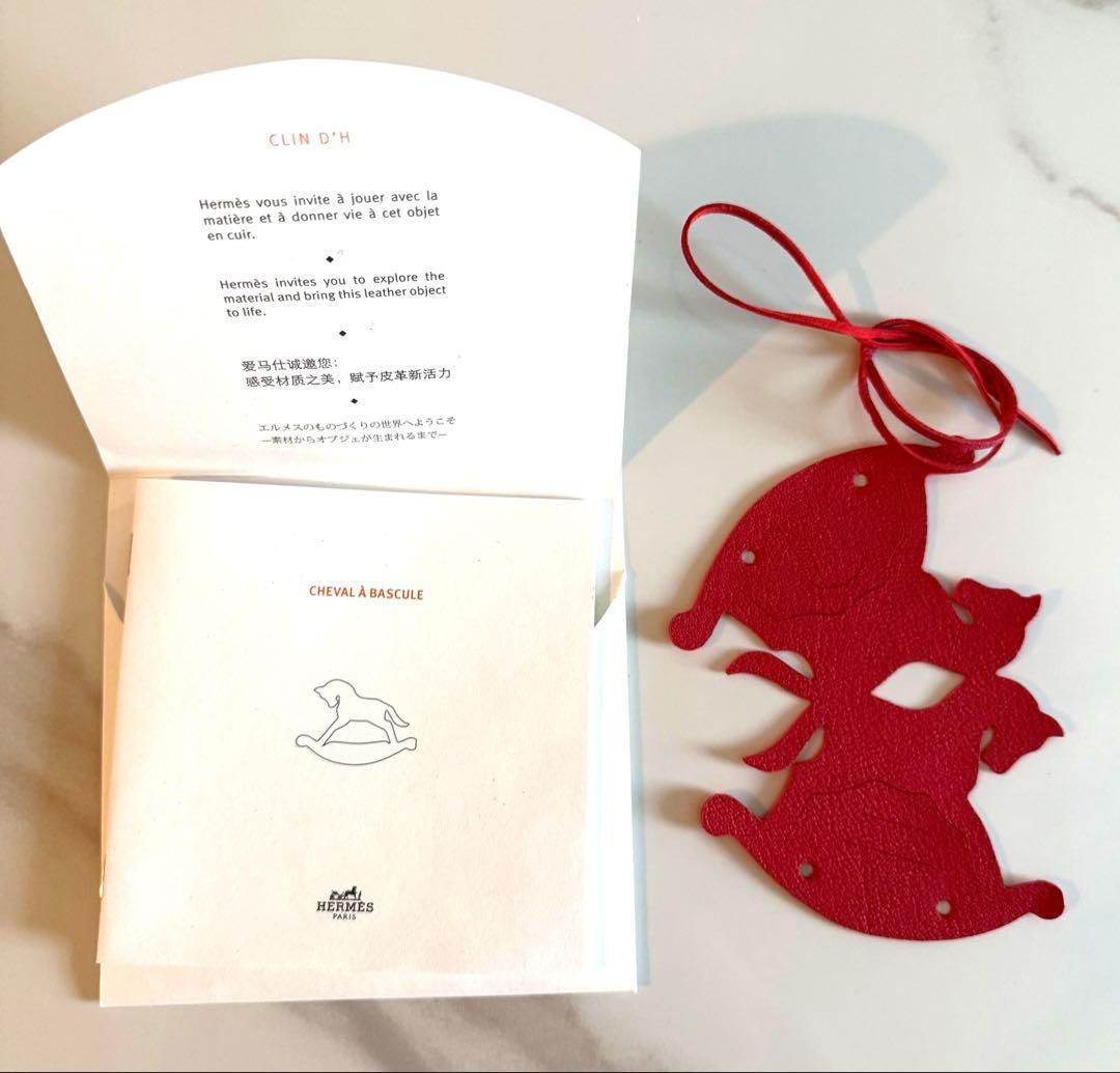 【非売品】HERMESエルメス　シュバル ゆり木馬 チャーム　赤色系
