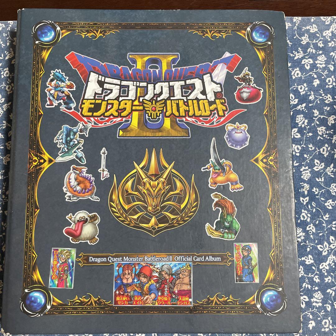 ドラゴンクエストバトルロード