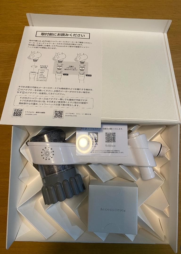 Mirable zero ミラブル ゼロ シャワーヘッド