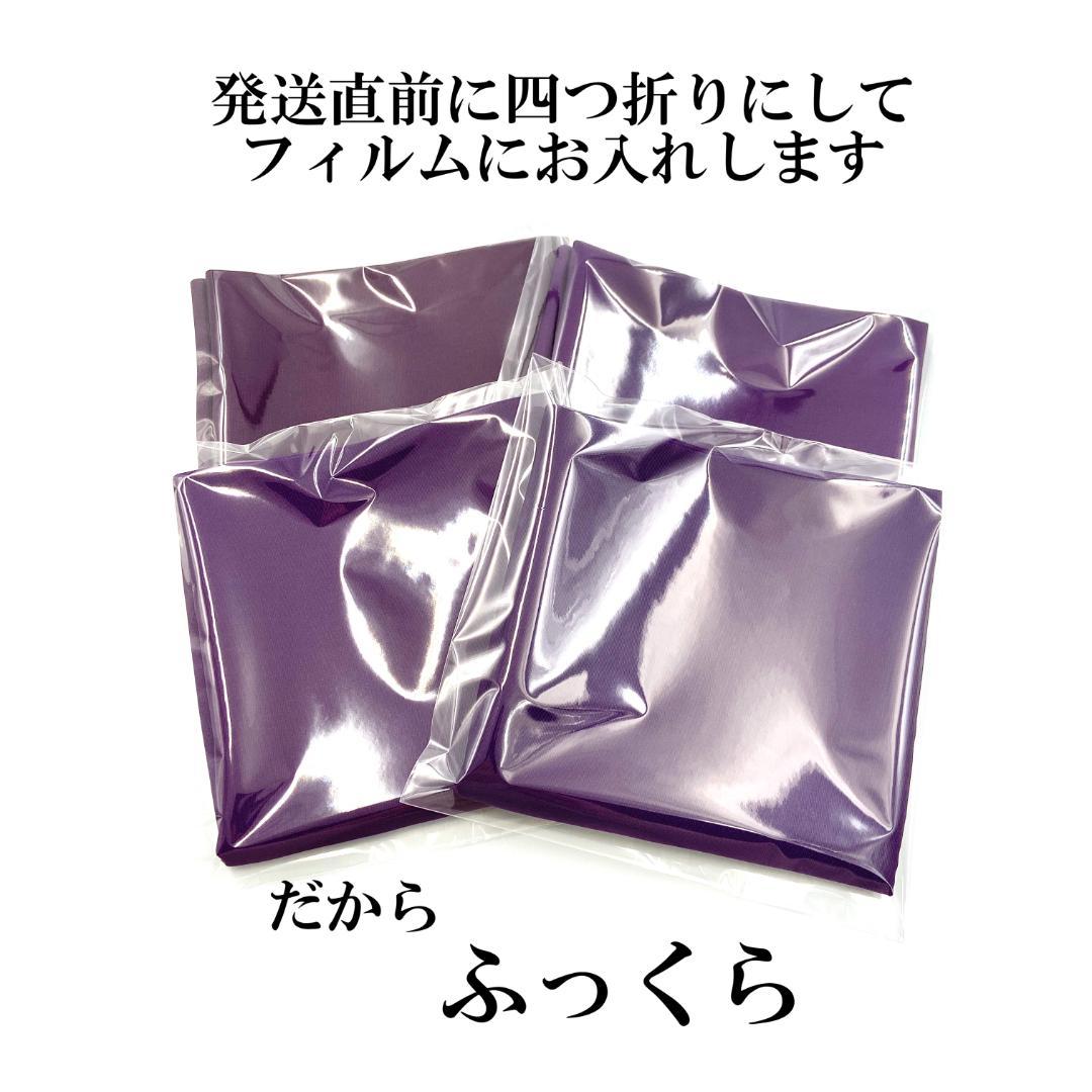 帛紗【訳あり】紫 ５号 ４枚セット ふくさ 新品 茶道 正絹