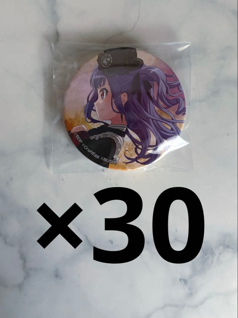 バンドリ Roselia 宇田川あこ 缶バッジ