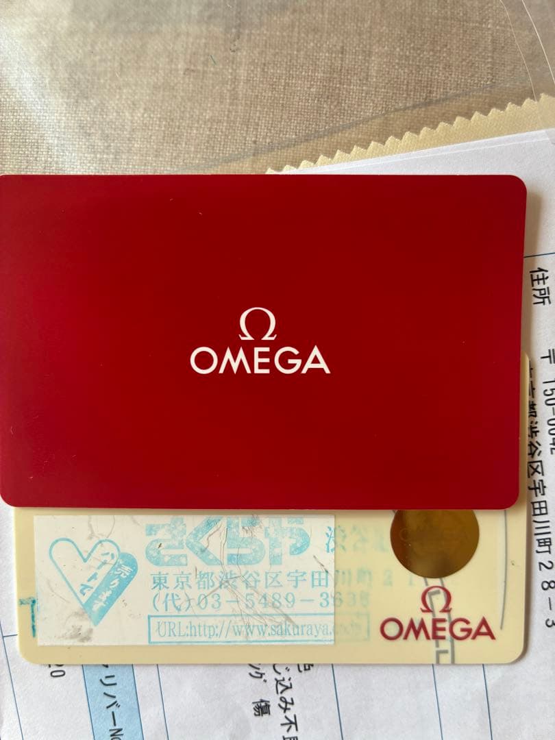 オメガ シーマスター 自動巻き2551.80 OH済み　美品