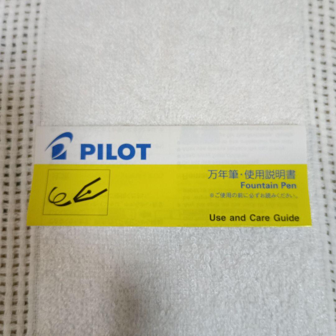 パイロットPILOT 万年筆 ステラ90S ジェットブラック ペン種F型（細字）