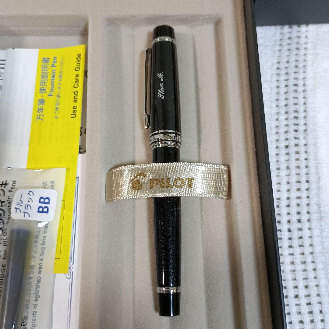 パイロットPILOT 万年筆 ステラ90S ジェットブラック ペン種F型（細字）
