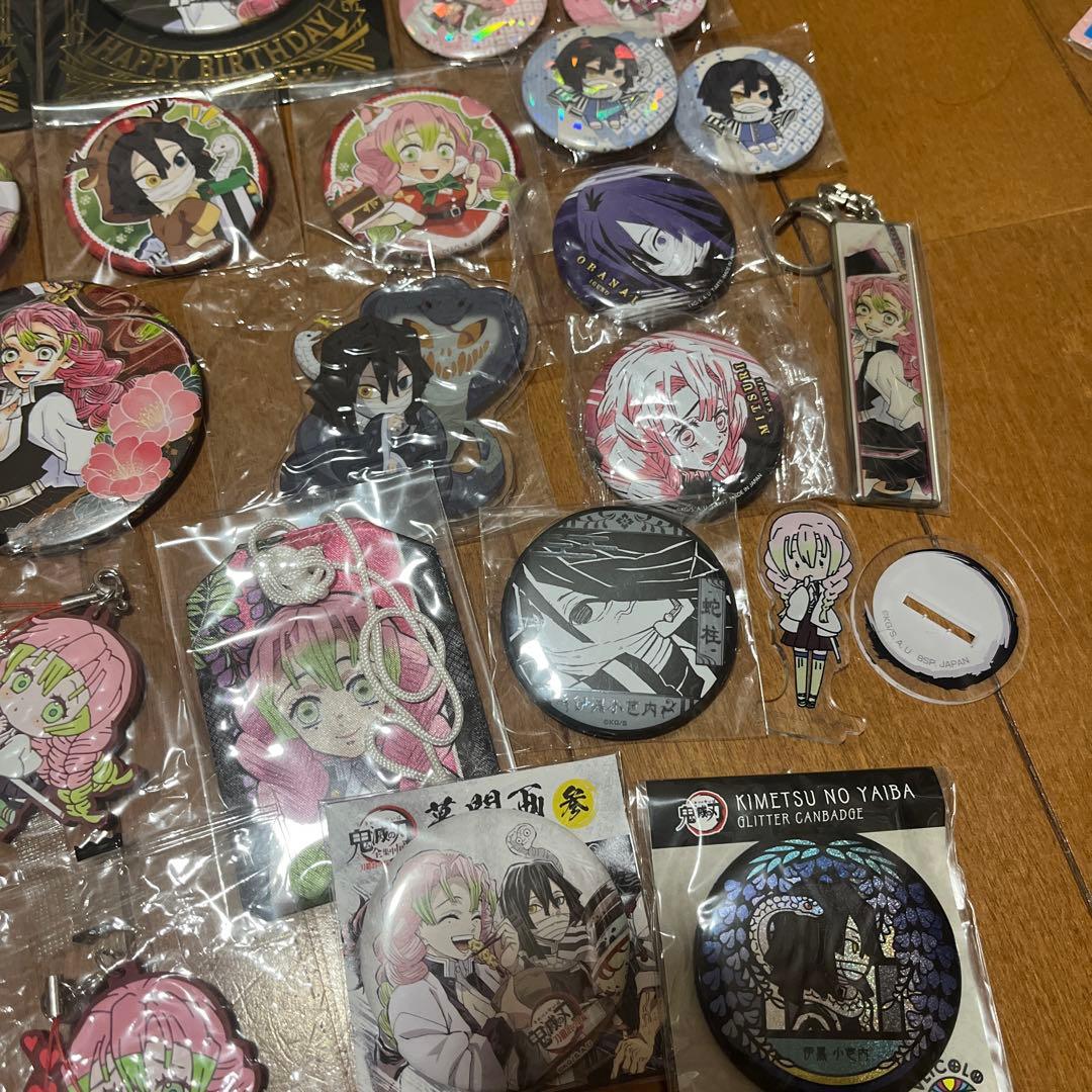 d*3様 鬼滅の刃 伊黒小芭内 甘露寺蜜璃 まとめ売り 大量 おばみつ