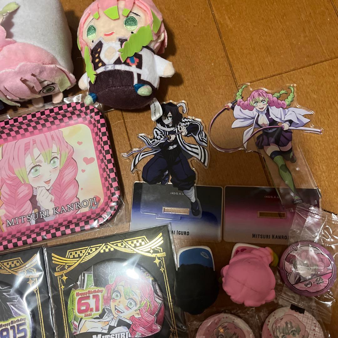 d*3様 鬼滅の刃 伊黒小芭内 甘露寺蜜璃 まとめ売り 大量 おばみつ