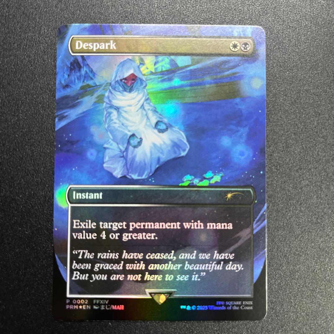 mtg 灯の燼滅/Despark プロモ　foil