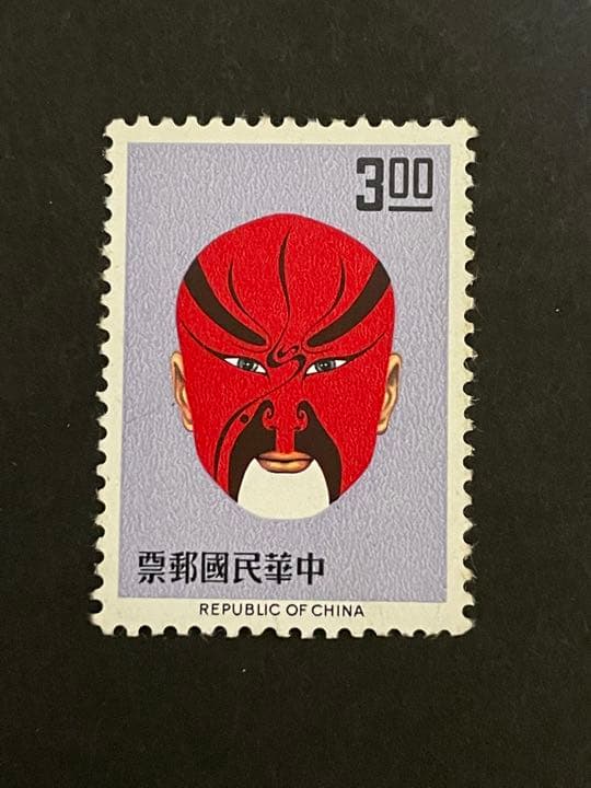 台湾切手1966年(専38)4種完　未使用