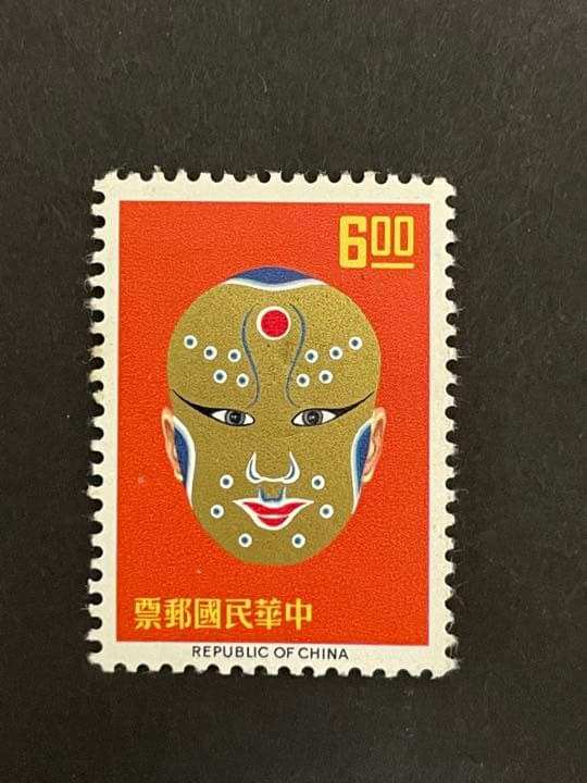 台湾切手1966年(専38)4種完　未使用