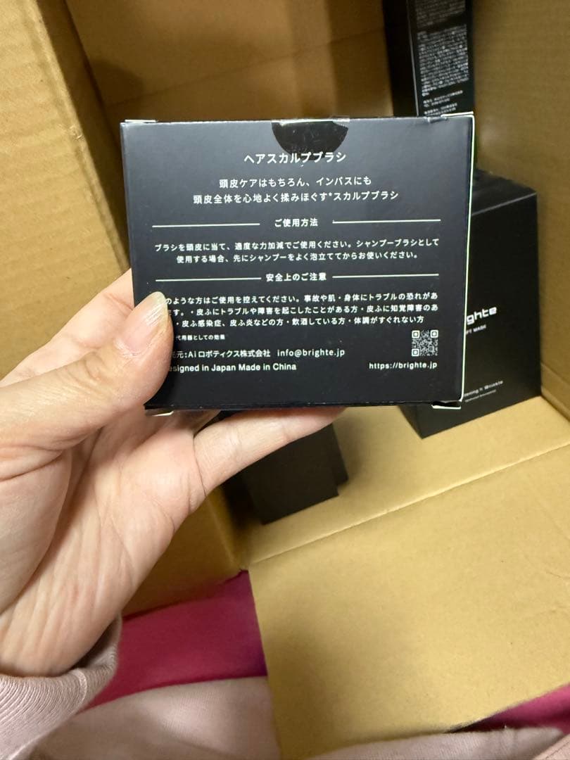 Brighte ELEKI BRUSH+美顔器 LEDライト付き