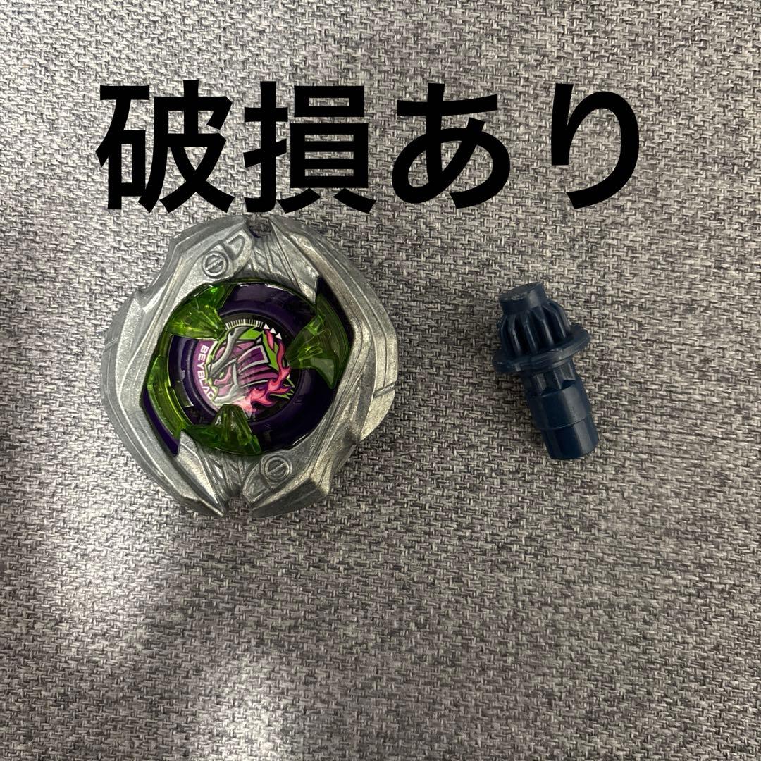 5*パ様 ベイブレードx まとめ売り