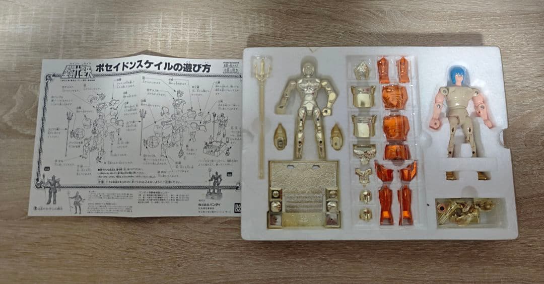 聖闘士星矢　聖闘士聖衣大系　ポセイドンスケイル