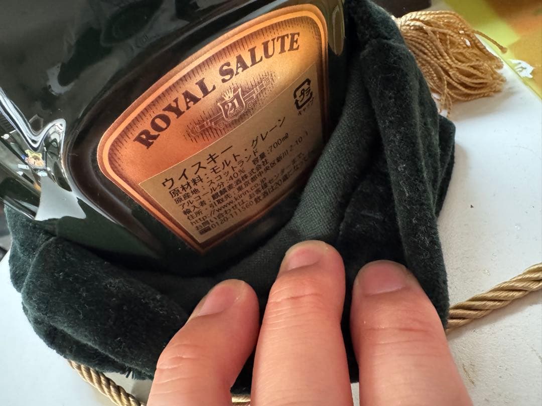  Salute 21年 スコッチウイスキー 専用袋付き