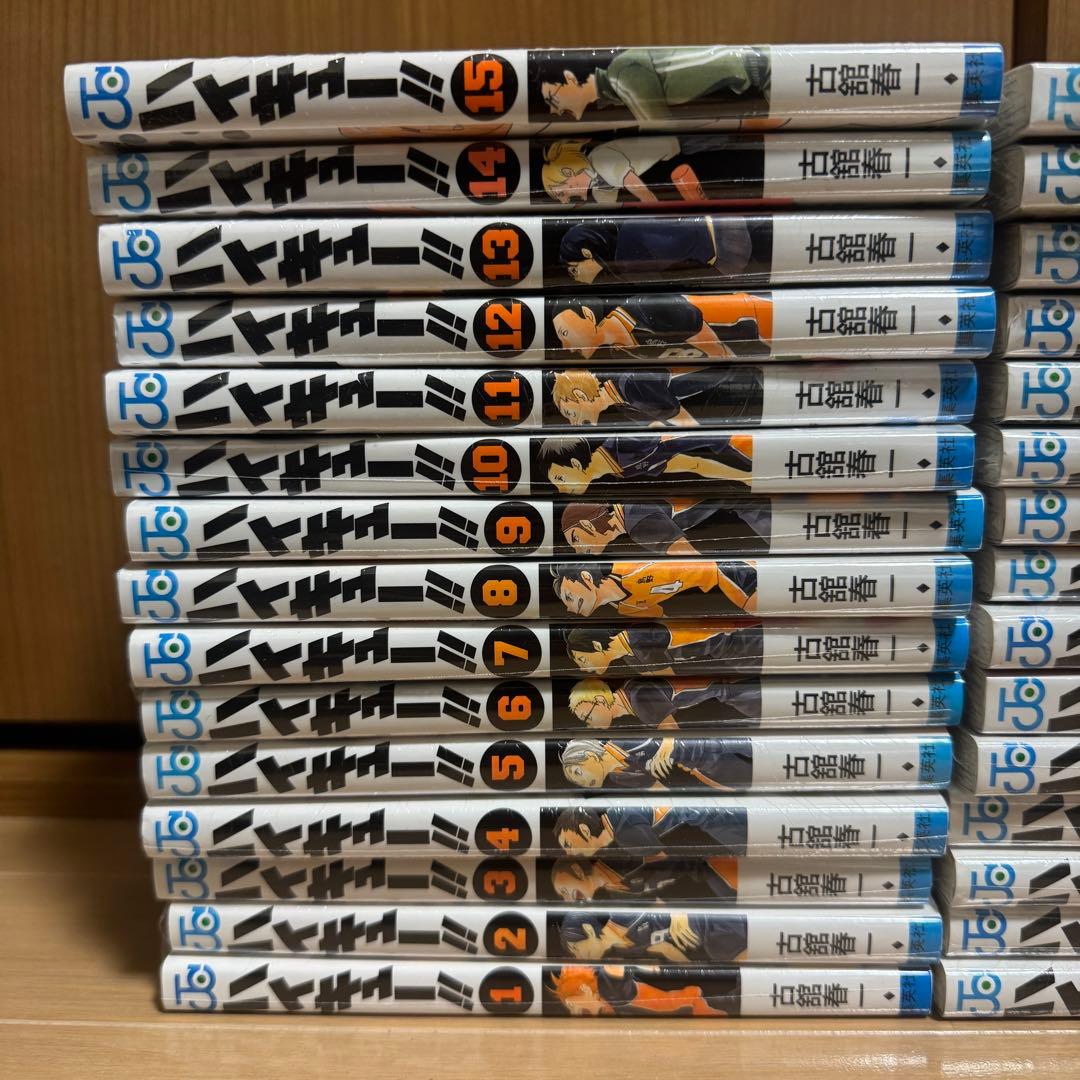 新品　ハイキュー!! 全巻セット 1-45巻