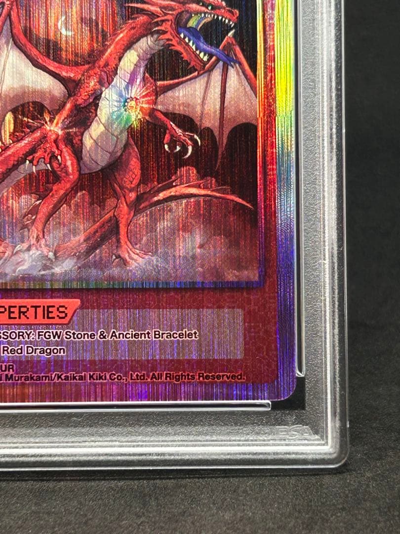 108フラワーズ revised 英語 RedDragon BlueDragon