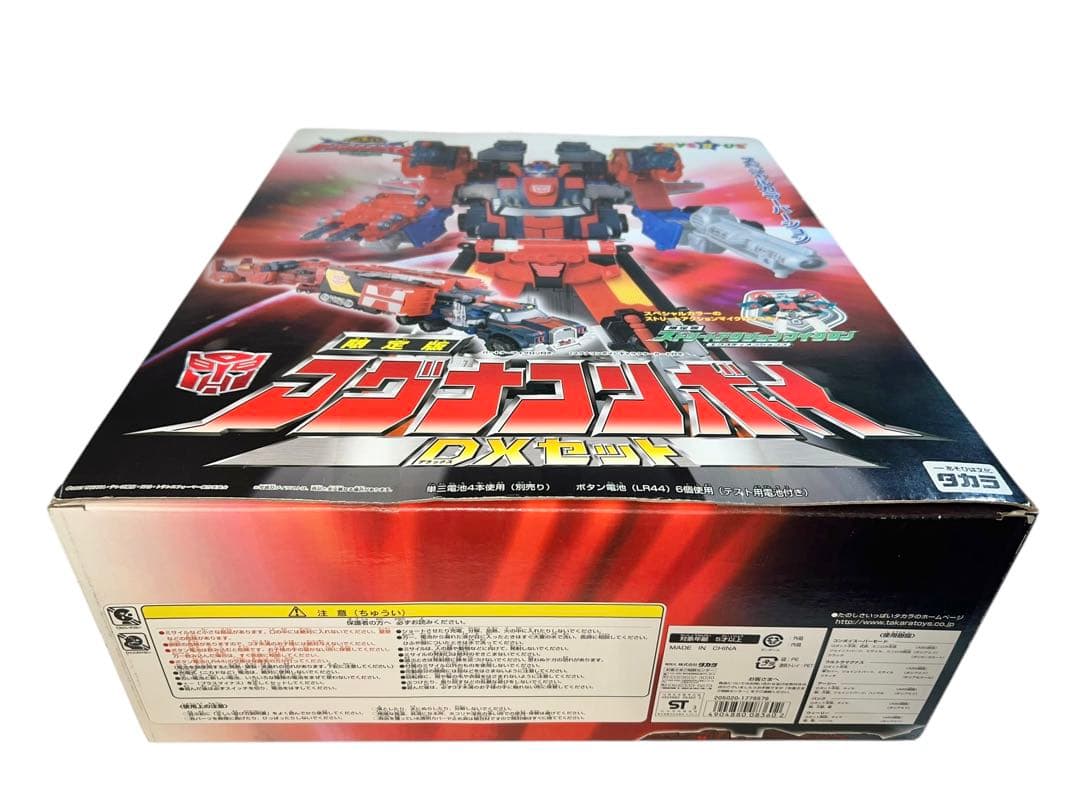 未開封・未使用品　トランスフォーマー マイクロン伝説 マグナコンボイ