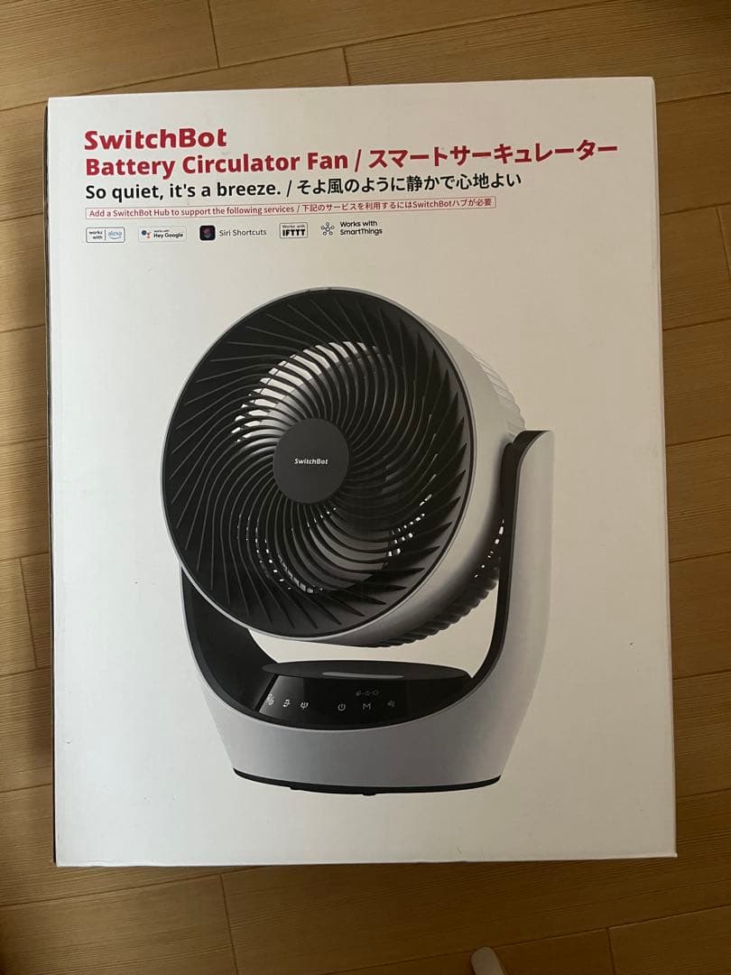 【新品】SwitchBot スマートサーキュレーター 充電式 バッテリー搭載