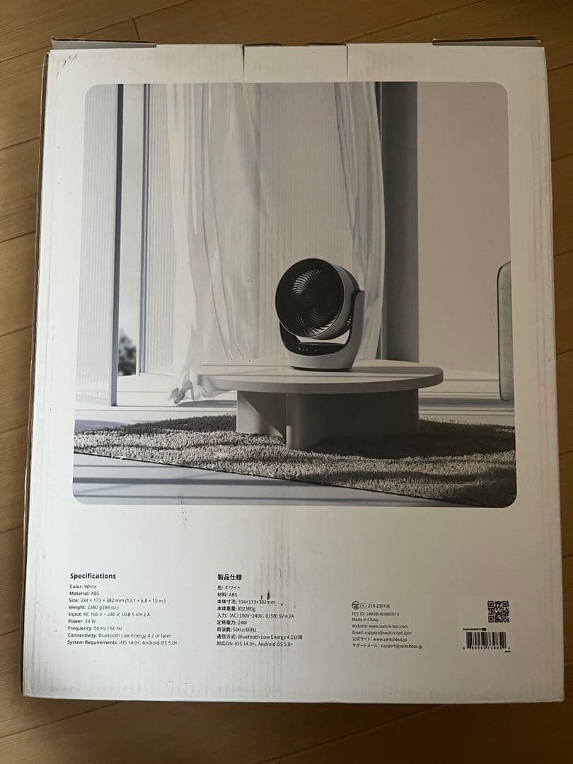 【新品】SwitchBot スマートサーキュレーター 充電式 バッテリー搭載