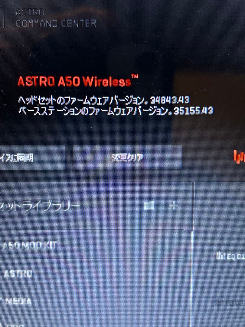 ヘッドホン A50 Wireless Headset + BASE STATION