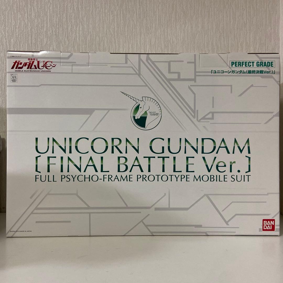 PG 1/60 RX-0 ユニコーンガンダム 最終決戦Ver.