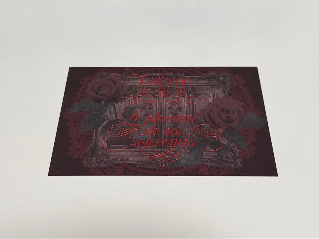 Valkyrie衣装展　入場特典