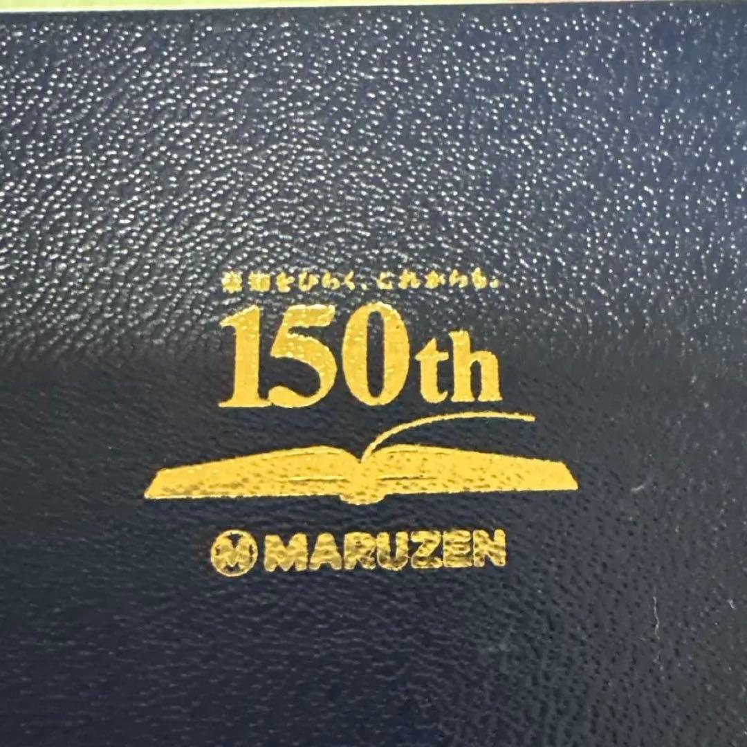 MARUZEN 150th Anniversary 筆箱 ミニペンケース
