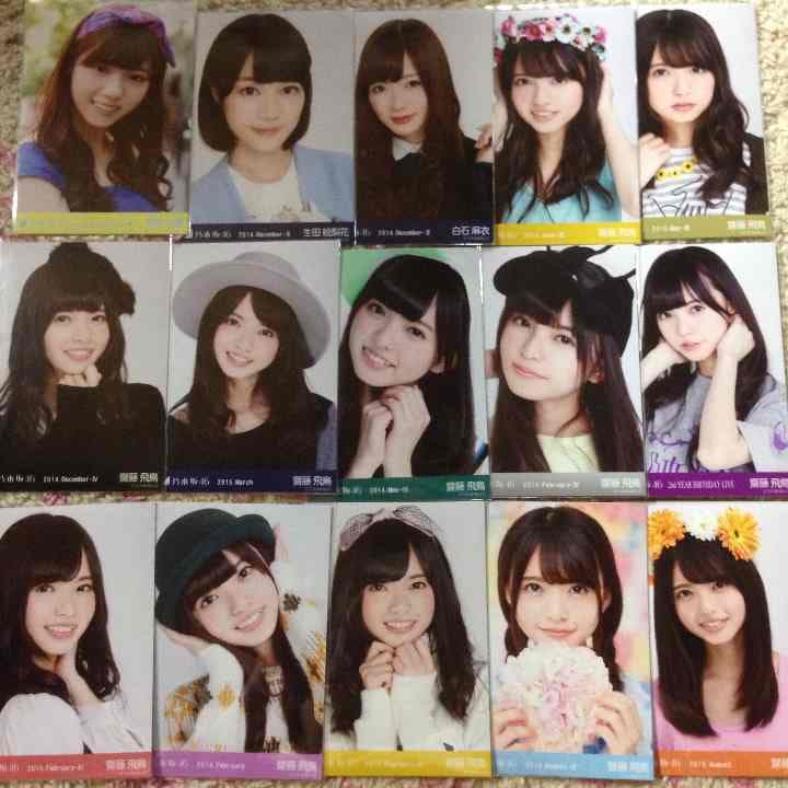 乃木坂46生写真コンプ